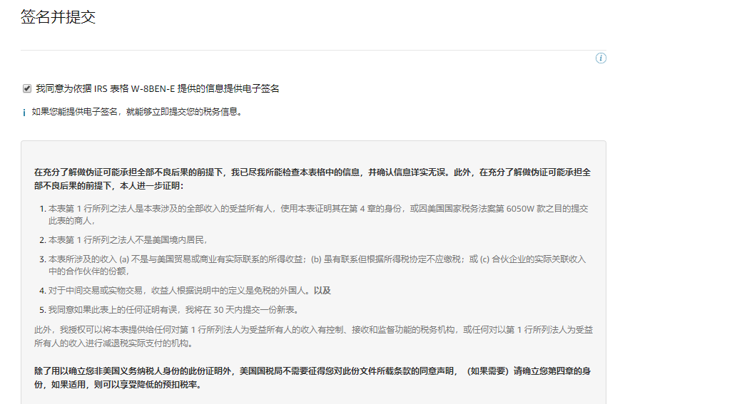 第2页-7.PNG