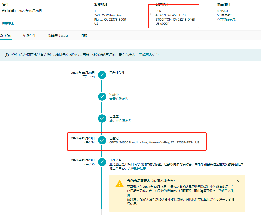 如何通过货件分辨黑心货代_卖家互助团